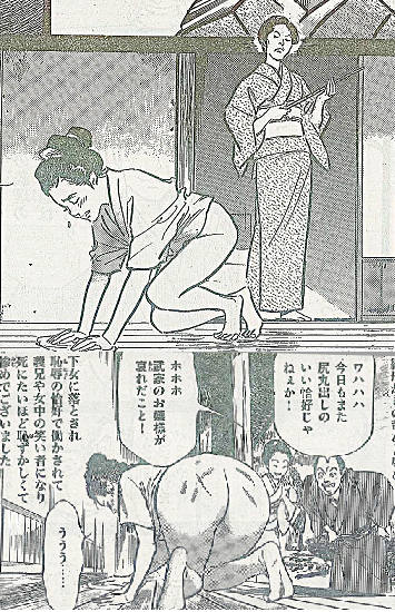ケツ丸出し.png