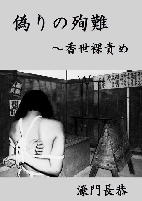 楽天表紙.jpg
